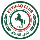 الاتفاق الاتفاق